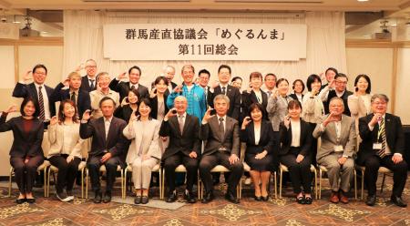 設立10周年の群馬産直協議会「めぐるんま」　正会員3