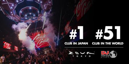銀座最大級のナイトクラブ施設「Zouk Tokyo」世界一の