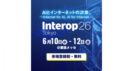 インフォメーション・ディベロプメント、「Interop To