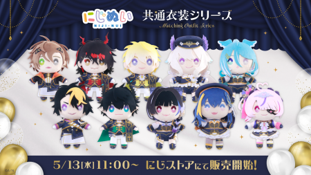 NIJISANJI ENから「にじぬい共通衣装シリーズ」グッズ