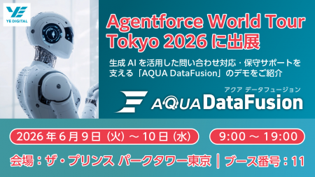 YEデジタル、『Agentforce World Tour Tokyo 2026』に