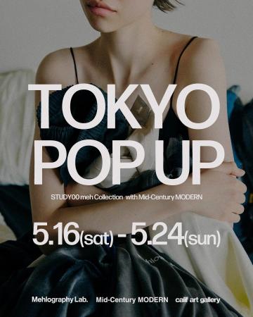 5/16（土）よりcalif art galleryにて、新ライフスタ