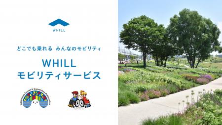 旭川観光物産情報センターとカムイ大雪バリアフリーツ
