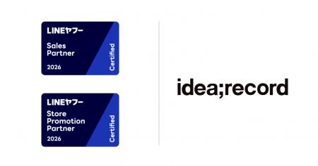 イデア・レコード、「LINEヤフー Partner Program」に