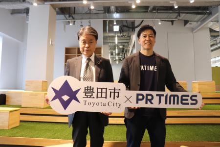 【お詫びと訂正】【愛知県豊田市】株式会社PR TIMESと
