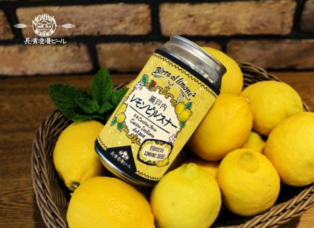 「Cantina Arco」×「長濱浪漫ビール」限定醸造ビール