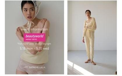 +FT SUPREME.LA.LA.がビューティーワールドジャパン東