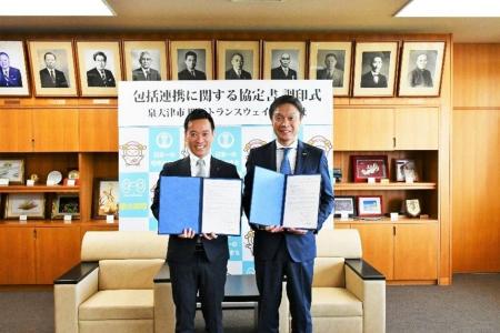 泉大津市と関西トランスウェイ株式会社が包括連携協定