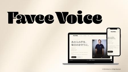 推しの