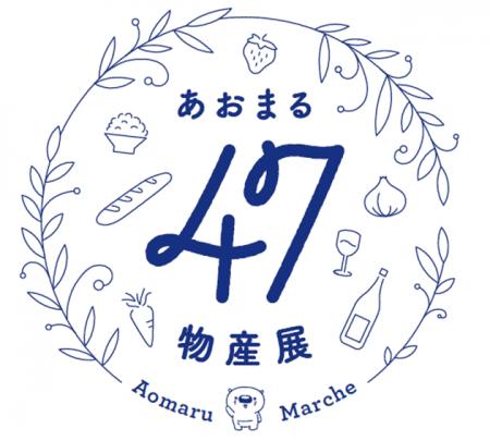 東京建物と〈みずほ〉で取り組む地域創生「あおまる47