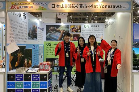 台湾・台中の大規模観光イベント『ATTA 台中国際旅展