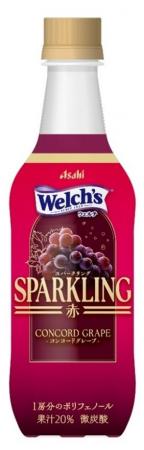 『Welch’sスパークリング赤』5月26日期間限定発売
