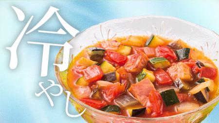 猛暑で注目の「冷やし〇〇」夏限定パッケージで“冷製