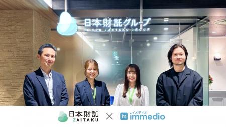 日本財託、インサイドセールスの非稼働時間でも商談獲