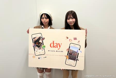 渋谷女子インターナショナルスクールの生徒がSBイノベ