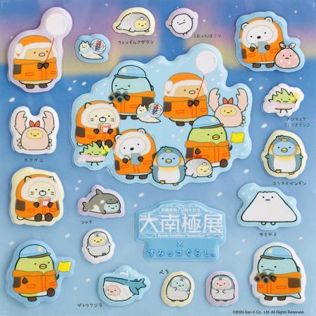 大人気キャラクター・すみっコぐらしが特別展「大南極