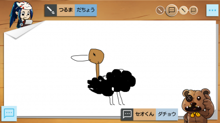 お絵かき伝言ゲーム『Draw & Guess』基本プレイ無料の