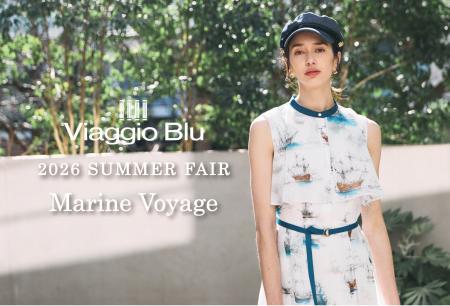【Viaggio Blu(ビアッジョブルー)】新たな旅のスタイ