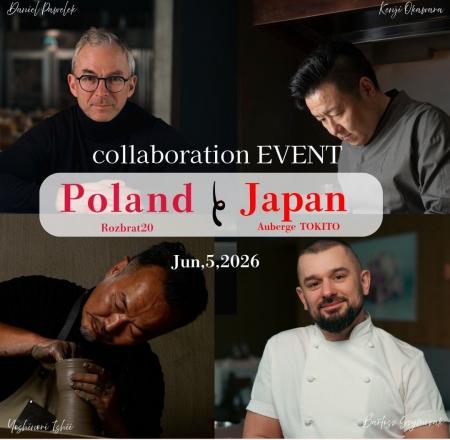 歴史を越えて響き合う日本とポーランド、その感性と文