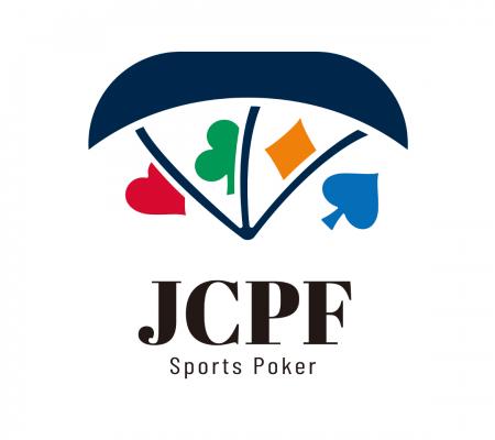 [一般社団法人日本競技ポーカー連盟が本格始動、イベ