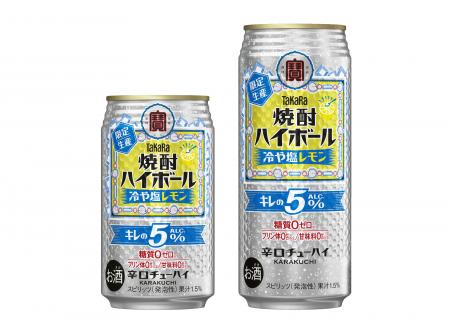 【宝酒造】タカラ「焼酎ハイボール」キレの5%〈冷や 【宝酒造】タカラ「焼酎ハイボール」キレの5%〈冷や