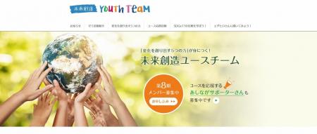 社会を変えたい。でも何から始めればいいか分からない