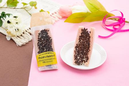 「セブン‐イレブンよくばりサンド」シリーズから“ふん