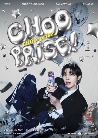 『2026 CHOO YOUNG WOO FANMEETING [CHOO-prise!] in 