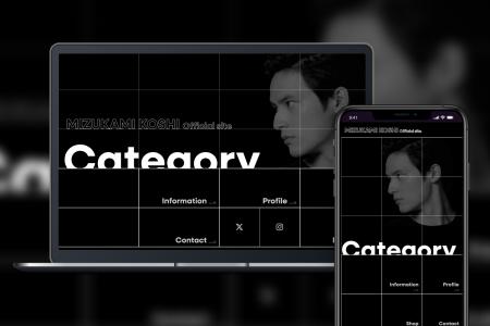 俳優・水上恒司のオフィシャルサイトをリニューアルオ