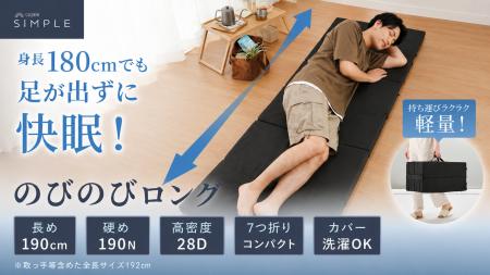 【GOKUMIN】車中泊・バンライフ・防災備蓄ニーズに応