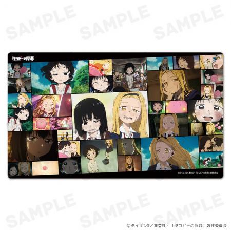 アニメ「タコピーの原罪」キャラクターラバーマットの