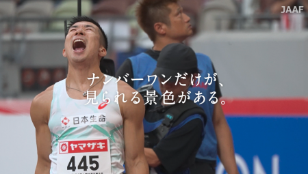 【第110回日本選手権】大会1ヶ月前記念、劇場アニメ『