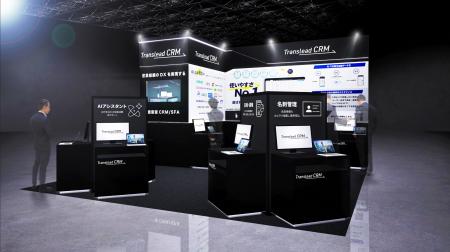 Translead、国内外5展示会へ出展｜グローバル展開を加