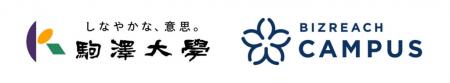 駒澤大学が公認OB/OG訪問サービス「ビズリーチ・utf-8