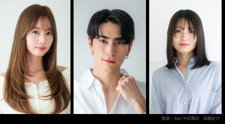 「不自然にまっすぐ」の違和感は過去へ美容室Ashで