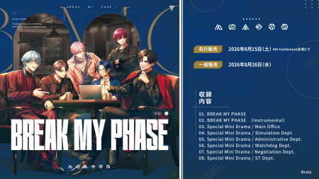 ブレイクマイケース初の全員歌唱曲『BREAK MY PHASE』