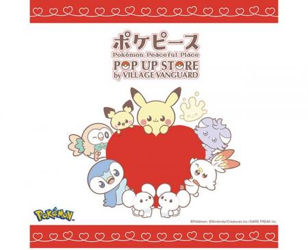 【大阪高島屋】先行発売商品も登場！ポケモンたちの“