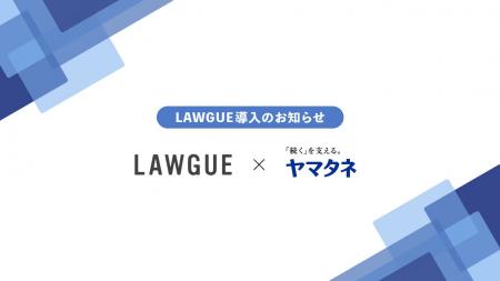 「物流・食品・情報・不動産」の4つの事業を柱とする