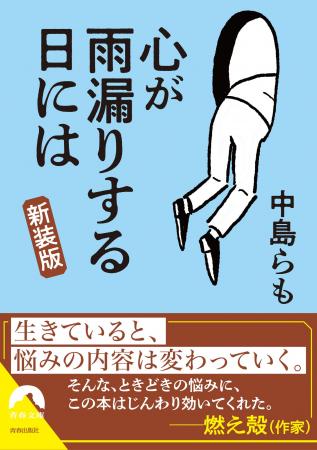 執筆当時の生原稿(コピー)も口絵写真に収録。躁うつ病