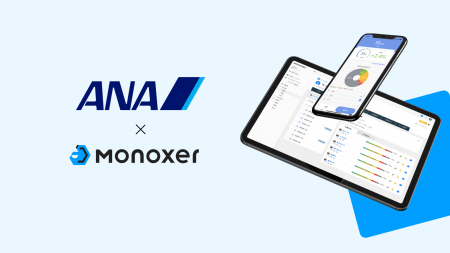 ANA、空港接客スタッフの業務基礎知識定着に「Monoxer