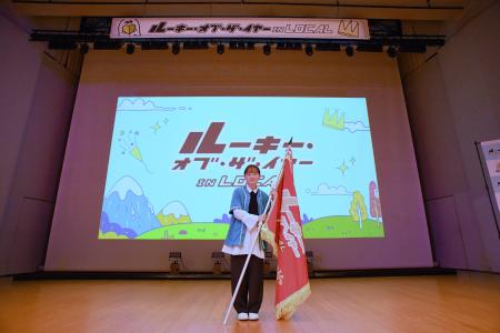 滋賀の若手社員が全国大会「ルーキー・オブ・ザ・イヤ