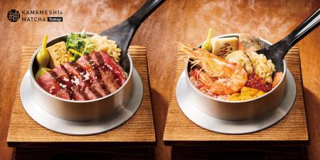 【新業態】釜めしとお抹茶「紬」、2026年6月2日(火)オ