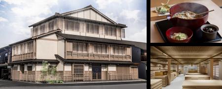 京都祇園に“だしを五感で楽しむ旗艦店”が誕生「京都祇