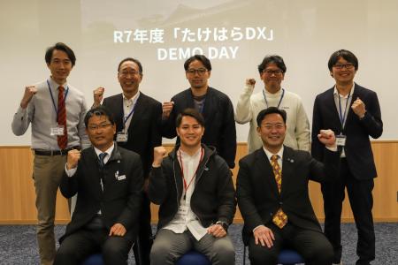 広島県竹原市とReGACY、「たけはらDX」令和7年度成果