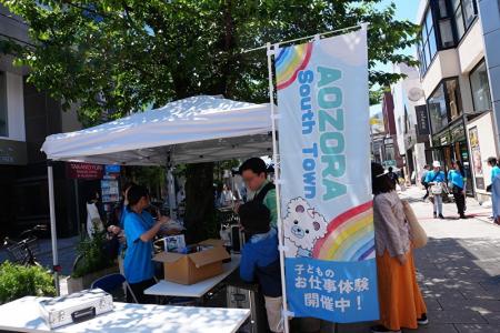 【実施リポート】自由が丘の街で“お仕事体験”イベント