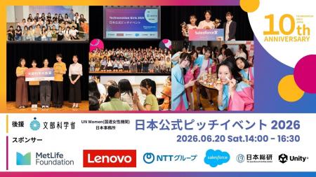 AI×起業家精神×グローバル--テクノロジーで社会を変え
