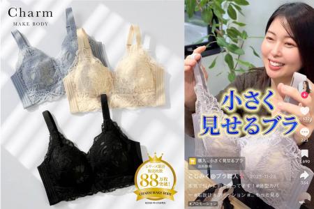 TikTok Shopで販売6,000枚以上突破*!CHARM MAKE BODY TikTok Shopで販売6,000枚以上突破*!CHARM MAKE BODY