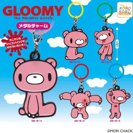 『いたずらぐまのグルーミー』からメタルチャームがカ