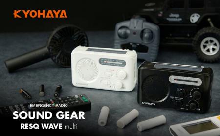 【新商品】単3形/単4形いずれか3本の乾電池で動くマル