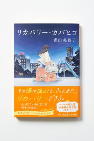 【2大購入特典付き】いまいちばん読みたいヒーリング 【2大購入特典付き】いまいちばん読みたいヒーリング